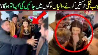 New viral video today  Tiktok new trend in pakistan  Pak new video  Tiktoker  Viral Pak Tv