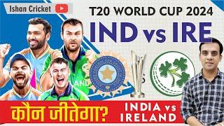 कौन जीतेगा India vs Ireland T20 World Cup  IND vs IRE  Preview  Prediction  ire vs ind  Playing