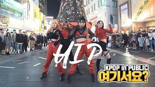 ここで？ ママム MAMAMOO - HIP  カバーダンス DANCE COVER @トンソンロ