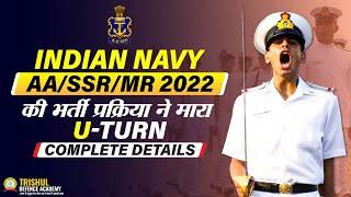 Navy AASSR 2022 Bharti  Navy MR 2022 Bharti  Best Navy MR  Coaching In Allahabad