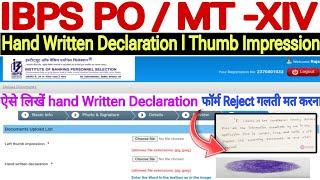 IBPS PO form handwritten declarationIBPS PO left thumb impression sizeIBPSHand written Declaration