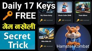 Unlimited Keys  Get 17 Keys  Daily Airdrops  Hamster Kombat