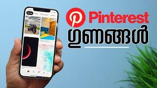 Pinterest - 5 things I use it for Malayalam Tech Video