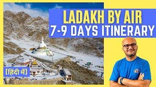BEST ITINERARY - Leh Ladakh by Flight  2024 Ladakh Trip in 7 Days  Ladakh by Air  Dheeraj Sharma