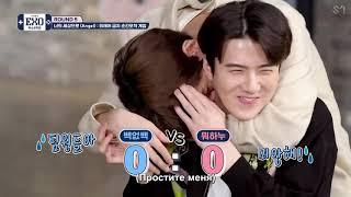 EXO Arcade Season 2 Ep 6 Rus Sub Рус Саб