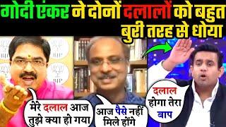 Godi Anchor destroys BJPs Spokesperson  Godi Media Insult  Godi Media exposed  godi media roast