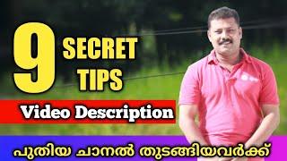 2020  Youtube description malayalam  Description in Malayalam Youtube Video engane viral aakkum