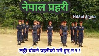 Nepal police  लाट्ठी बोक्ने प्रहरीको मनै हुन्न र ?  पुरा भिडियो हेर्नुहोस्.. #GTV  #APF