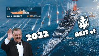 Best WoWs Moments of 2022