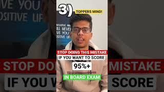 STOP DOING THESE IF YOU WANT TO SCORE 95+ BOARDS CLASS 12 BOARDSCBSE BOARD EXAM 2023 #cbse #shorts