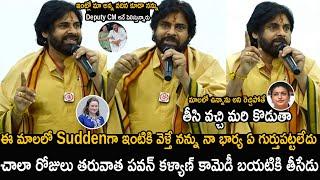 Pawan Kalyan Non Stop Hilarious Speech  Pawan Kalyan Latest Video  Friday Culture