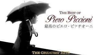The Best of Piero Piccioni - The Greatest Hits • Best Score Collection
