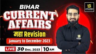 Bihar Current Affairs 2023 Revision  January - December 2023 Current Affairs Revision  Chetan Sir