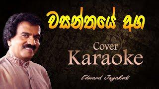 Wasanthaye Aga karaoke  with lyrics  without voice  Edwerd Jayakody