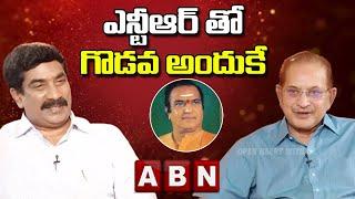 Super Star Krishna About Reason Behind Clashes With Sr NTR  Open Heart With RK
