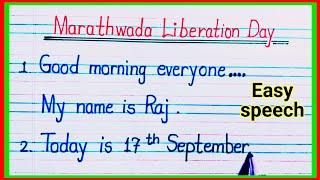 Marathwada Liberation Day Speech in English  English Speech Marathwada Mukti Sangram Day