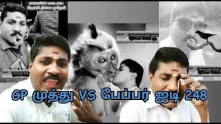 GP Muthu VS paper ID 248 Funny Edited comedy Video