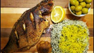 HowTo Persian Herb Rice with Fried Fish SabziPolo ba Mahi سبزی پلو با ماهی 