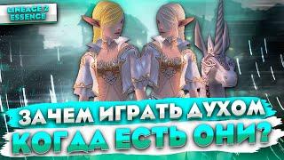 Топ 3 лучших замены Духу в этом обновлении в Lineage 2 Essence  Eva