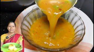 ಟೊಮ್ಯಾಟೋ ರಸಂ ಮಾಡಲು ಬೇಕಾಗಿರುವುದು 5 ನಿಮಿಷEasy Tomato RasamHow To Make RasamUttara Karnataka Recipe