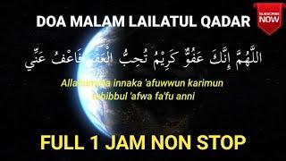  DOA MALAM LAILATUL QADAR  Full 1 Jam Nonstop   Adnan Firdaus