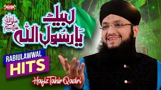 Hafiz Tahir Qadri  Labbaik Ya Rasool Allah  RabiUl Awwal Special  Super Hit Kalam  Jeevay Miladi