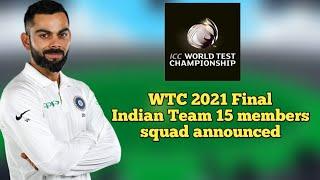Indian Team final 15 members Squad for Worlds Test Championship 2021 Final Against New Zealand