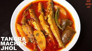 Tangra Macher Jhol  Simple Fish Curry Bengali Style