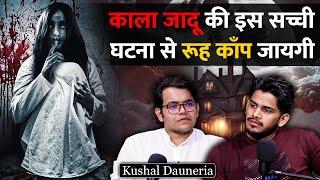 This Real Story Of Black Magic Will Shock You Ft. Kushal  RealHit