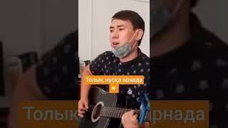 Табылдың әні Өмірзая