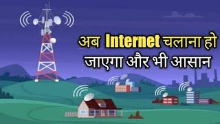 Optical Fiber Internet Connection  Bharat Net Project  High Speed Internet Connection