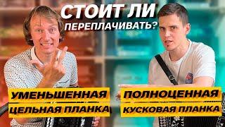 ФА МАЖОР ВО ВСЕЙ КРАСЕ  ЗВУК АККОРДЕОНА ИЛИ НАРОДНЫЙ???