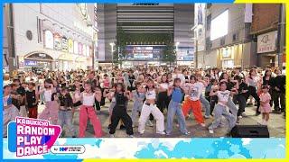 KPOP IN PUBLIC KPOP RANDOM PLAY DANCE 2024 Tokyo｜ in Shinjuku KABUKICHO 랜덤플레이댄스 2024.08.12