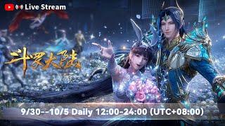 《斗罗大陆》Soul Land Full Episodes  ENG SUB  930--105 Daily 1200-2400 UTC+0800