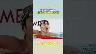 황선우 자유형도 포기했지만... 한국 수영 남자 계영 800m 6위