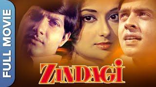 ZINDAGI 1976  Sanjeev Kumar  Mala Sinha  Vinod Mehra  Moushumi  Classic Bollywood Movie