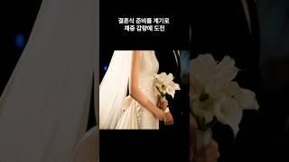 52세의 도전 비키니 모델 대회에서 2위를 차지한 그녀의 이야기