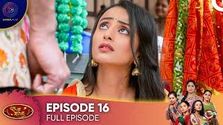 Ranju Ki Betiyaan - Ranjus Daughters Episode 16 - English Subtitles