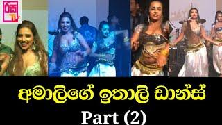 Amlai with star dancers hot dance in Italy  Sexy dance on live  Sri lankan best dance  අමාලි හොට්