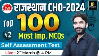 Rajasthan CHO Exam Special Class #2  100 Most Important MCQs  By Raju Sir