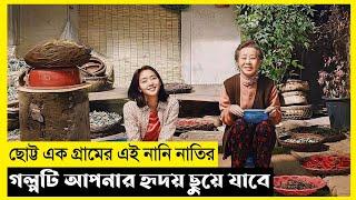 Canola Movie  Explain  In  BanglaKoreanDramaMovie With Bonna