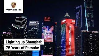 Taking over the Shanghai skyline 75 years of Porsche