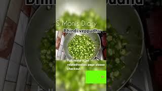 Bhindi Veppudhu Chef venkatesh bhat recepie please checkout #shortsfeed #soundpages#viral