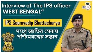 Interview of IPS officer-Soumyadip Bhattacharya IPS 2017 Additional SP DARJEELING