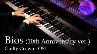 Bios 10th Anniversary ver. – Guilty Crown OST Piano