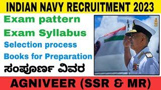 Indian Navy MR & SSR Recruitment Selection Process Syllabus Exam Pattern  & books for preparation