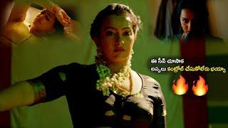 Ester Noronha Highlight  Back To Back Scene  Telugu Movie Scenes  Siva Balaji  First Show