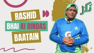 Rashid Latif Reveals the Truth Decline of Pakistan Cricket Karachis Struggles and Nepotism