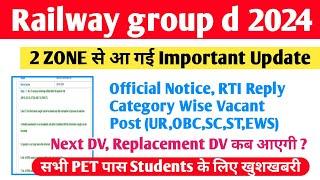 Group d 2 ZONE Important Update Official RTI Reply Category Wise Vacant Post