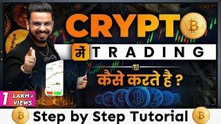 Learn Crypto Trading  How to Trade in Bitcoin & Crypto Derivatives Tutorial